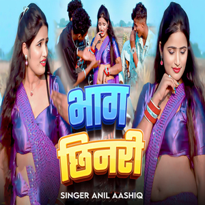 Bhag Chinari