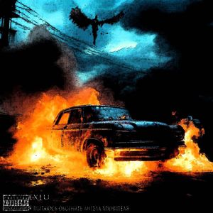 Я пытаюсь обогнать ангела хранителя