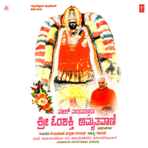 Sidhdharu Nelesida Kshetradali