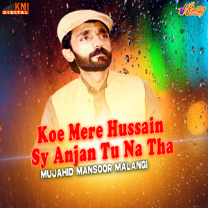 Jehra samny desenday