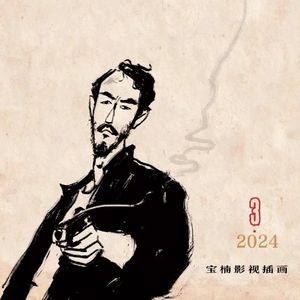 找个好人就嫁了吧✅-Demo-17(升调版)