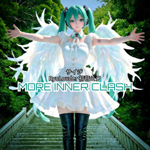 もう１つの未来