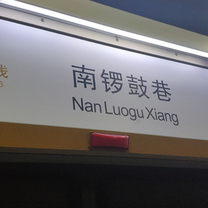 杀手不太冷（feat. Axwell)