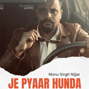 Je Pyaar Hunda