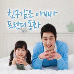 반쪽이 NQ발달 - 좋은 친구 이야기