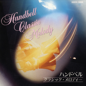 トレパック～「くるみ割り人形」より～