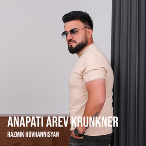 Anapati Arev Krunkner