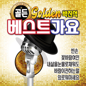 뻐꾹새 우는 마을