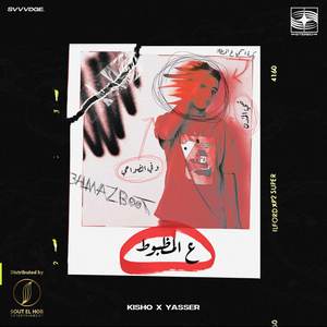 3AL MAZBOOT
