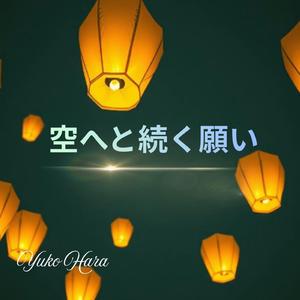 光と影のはざまで