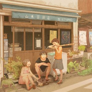 林小姐(Cover方仔)