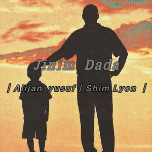 Jinim Dada