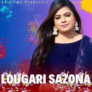 Lougari Sazona