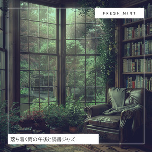 Between Lines and Rainy Beats
