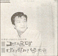 잊지못할사람