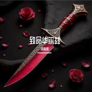 银河狂想曲·宇宙热恋中