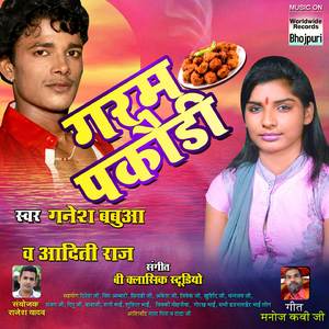 Yad Kara Budha Jab Kuwar