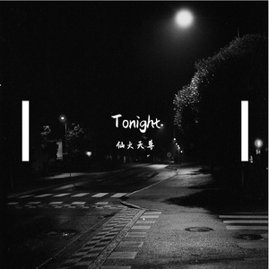 Tonight（Prod. Sleepless Beats）