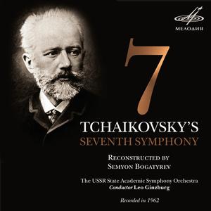 Symphony in E-Flat Major - "Symphony No. 7": II. Andante