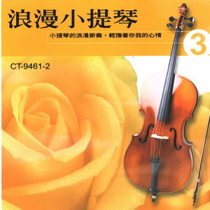 原谅我吧心上人