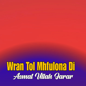 Sta Pa Shahdt Bandi Mi Zra Nri Nri Drdona Kri