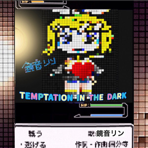TEMPTATION IN THE DARK (feat. 鏡音リン) [Cover]