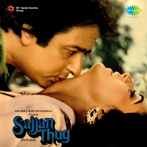 Sahwan Wich Ghol Ke Sahwan Noon