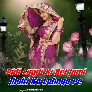 Pidi Lugdi Ki Bel Jami Jhalri Ka Lahnga Pe