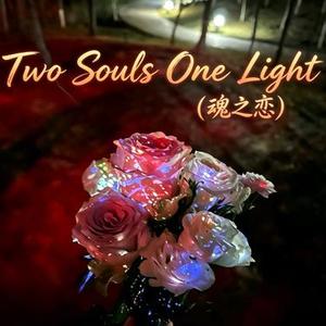 Two Souls One Light (魂之恋)