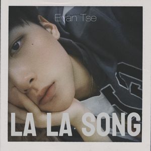 情失（何昶希版）【翻自音频怪物】