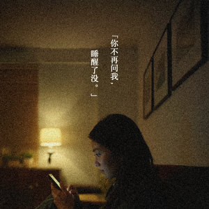 哲学者を愛した