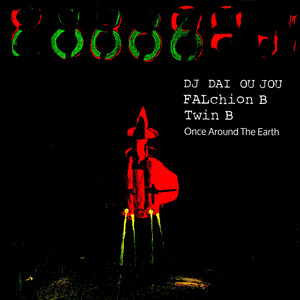 Lash Out (Crash Out)