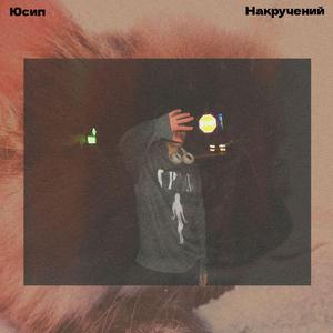 Тихе Мовчання (Серпень)