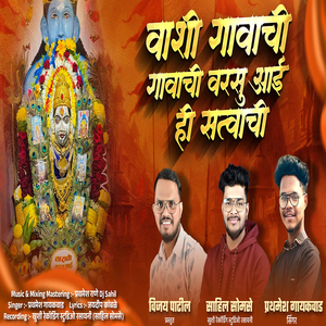 Param Dada Ni Kely Market Jam