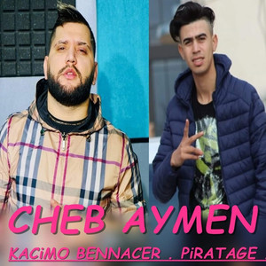 Nsoug w Sakran Lyrika Taht Lsan