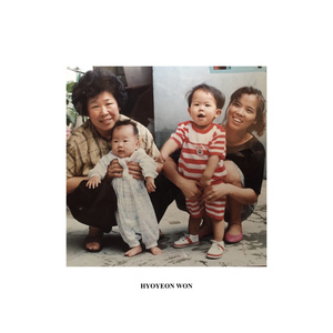 당신이 걸어간 길 (Feat. 조혜주)