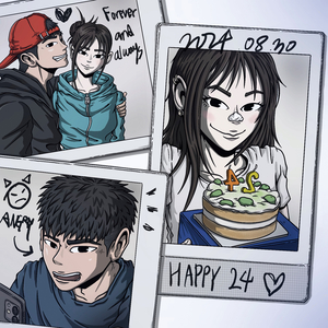 그 해 여름 우리는