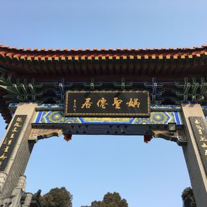 汉唐的风