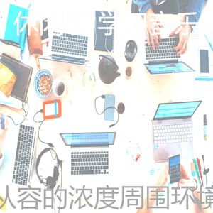 微妙的考试心情