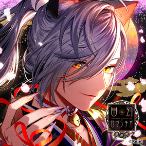 七、夜中の金魚すくい【わ】