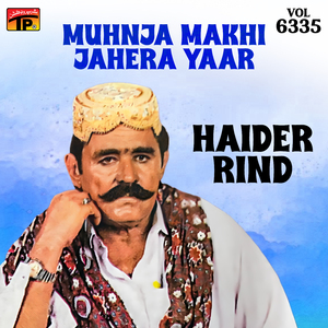 Piyaar Dayi Monkhe Pahnjo