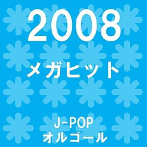HANABI Originally Performed By Mr.Children (オルゴール)