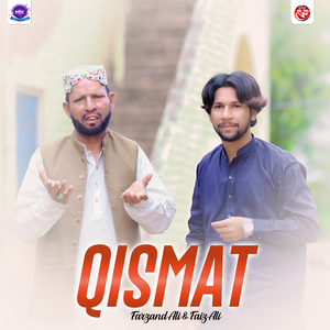 Qismat