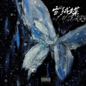 雪绒蝶