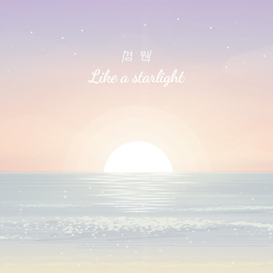Like a starlight