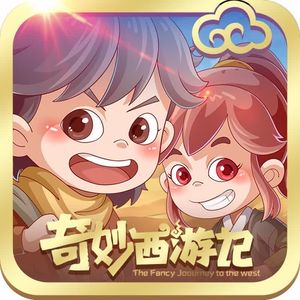 第33集 孺子可教也