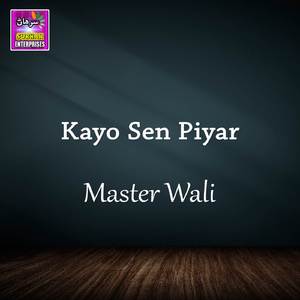 Aahiyan Mosafir Manzil Joo