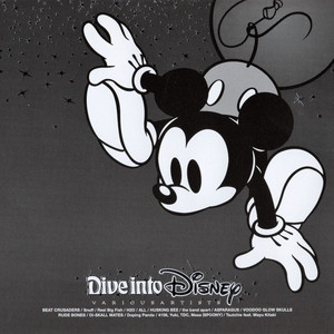 I Wan'na Be Like You