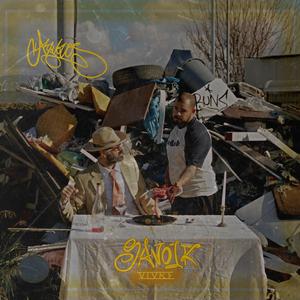 Όχι Για Σας - Oxi Gia Sas