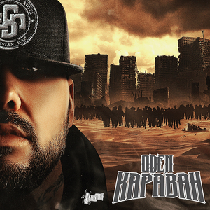 Караван (Instrumental)